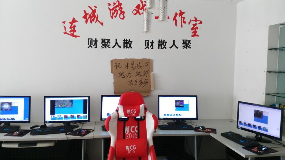 重庆客户